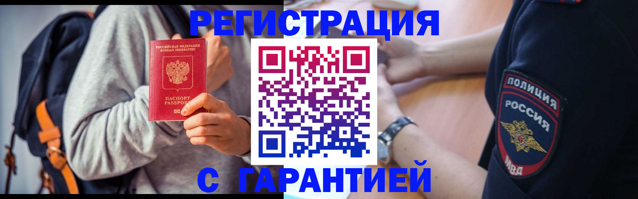 регистрация для дет. сада в Пермской области